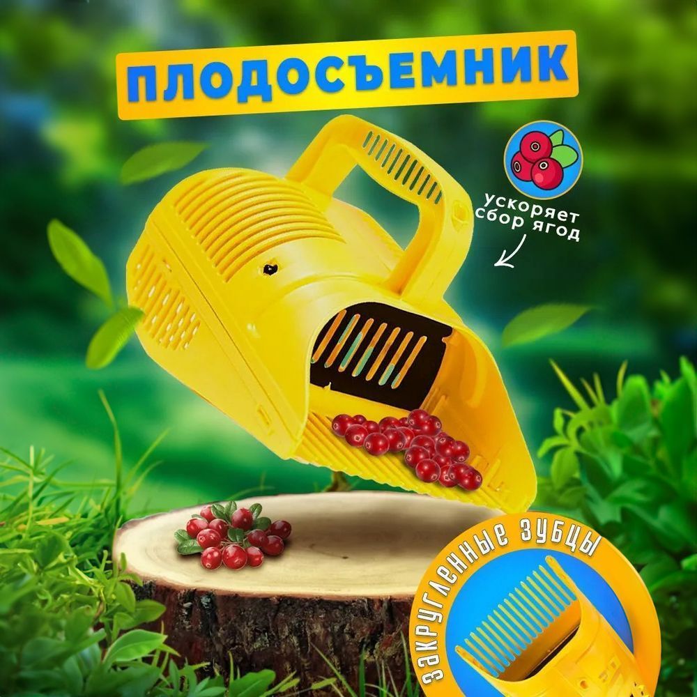 Полурядный комбайн для сбора малины Natalka Weremczuk