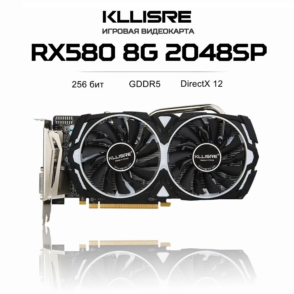 KllisreВидеокартаRadeonRX5808ГБ(RX5808GB)