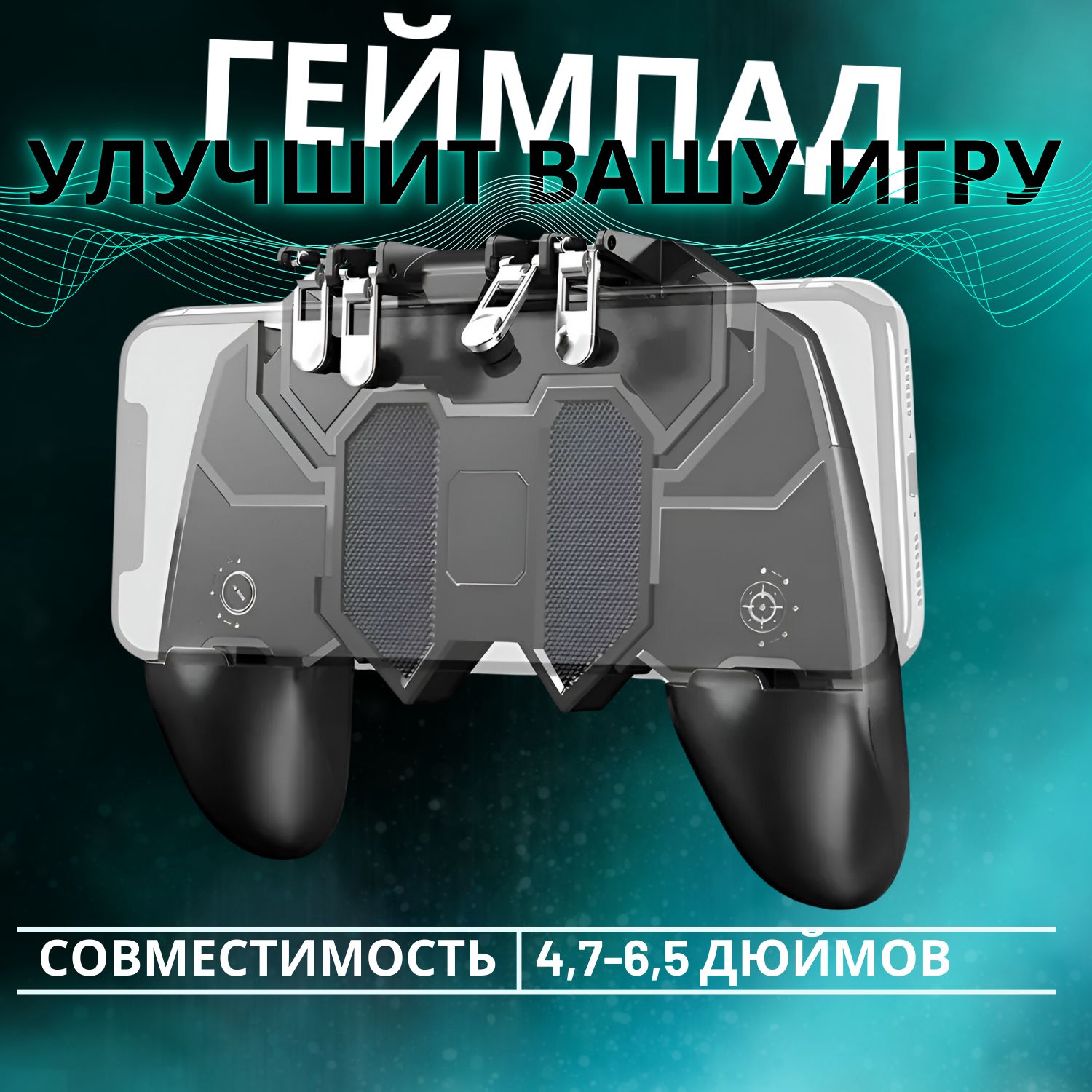 Геймпад Dexp Gm2 – купить в интернет-магазине OZON по низкой цене