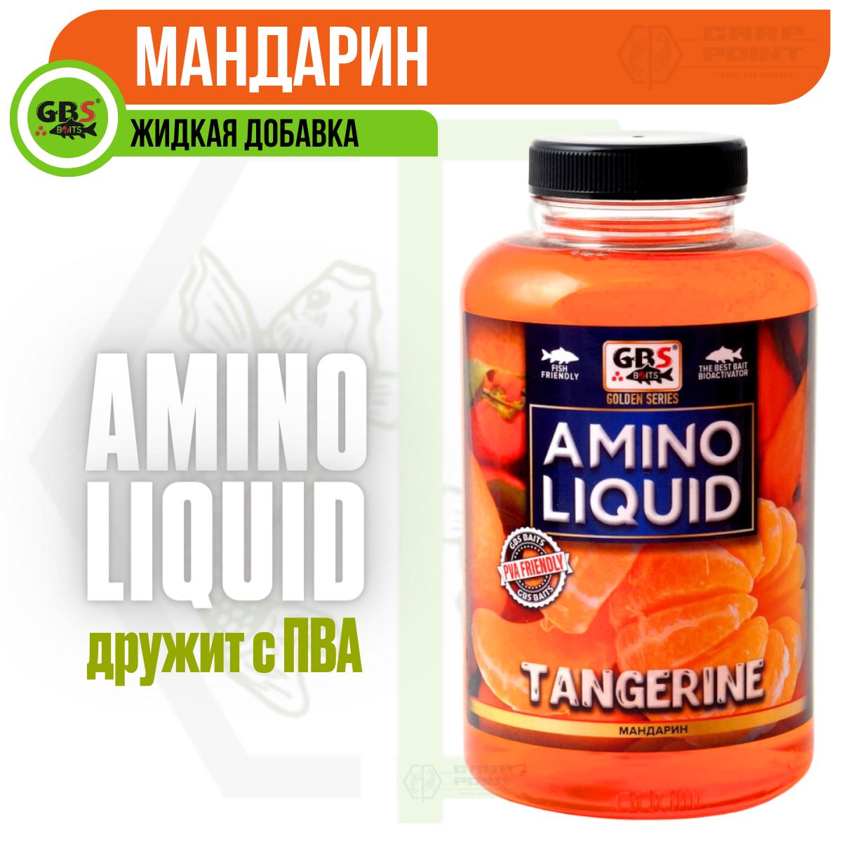 Амино ликвид GBS Baits Amino Liquid Мандарин TANGERINE 0,5л (бутылка)