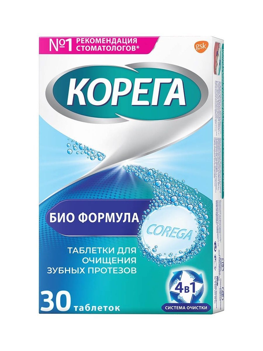 Таблетки для чистки зубных протезов – купить в интернет-аптеке OZON по ...