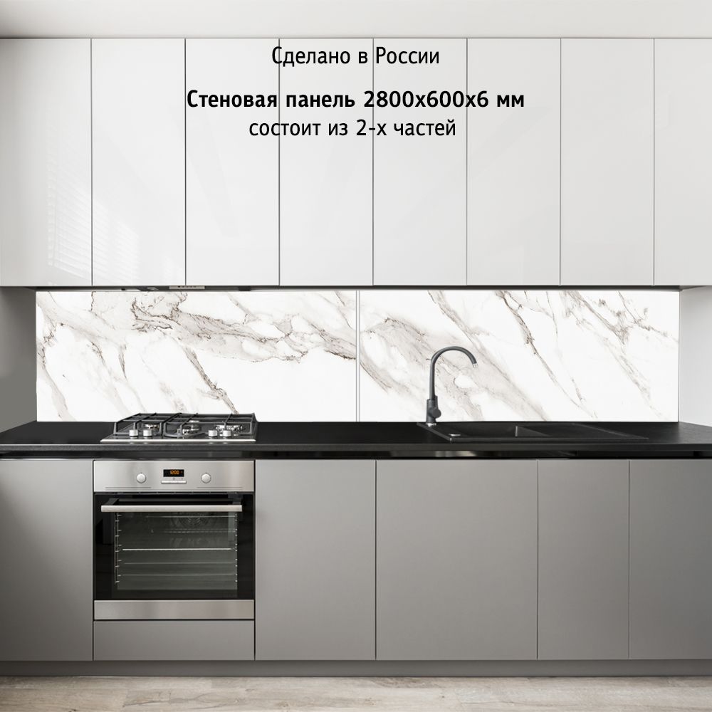 Фартук для кухни с фотопечатью