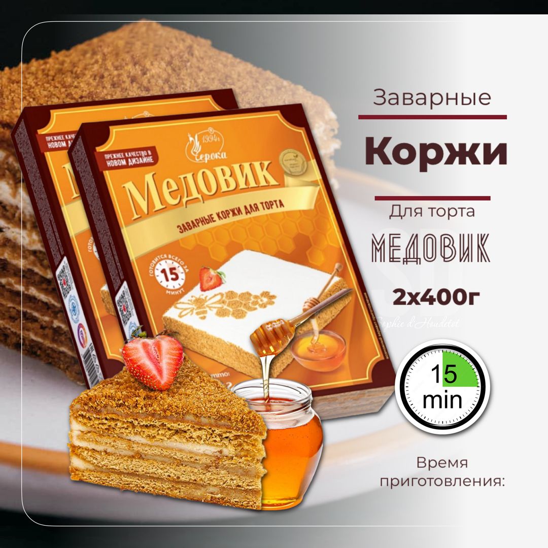 Шоколадные торты - рецепты с фото на luchistii-sudak.ru ( рецепта тортов из шоколада)