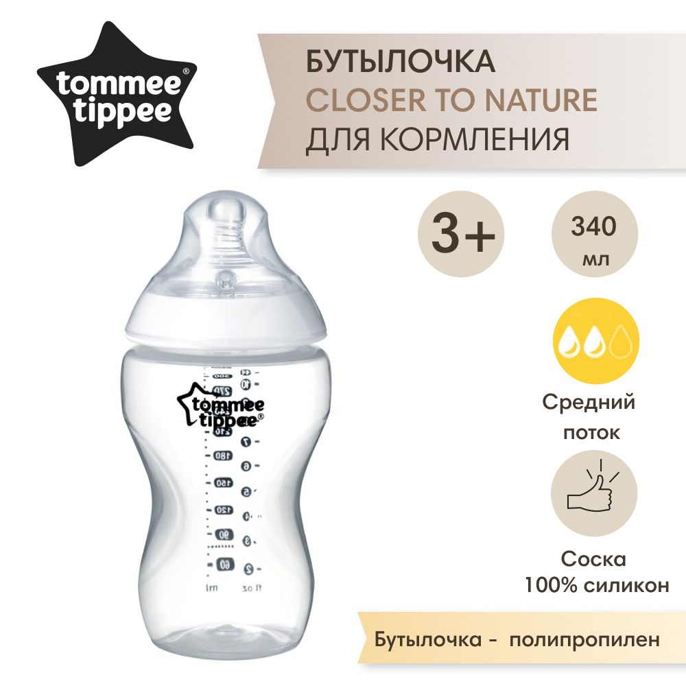 Tommee Tippee бутылочка для кормления Closer to nature 340 мл, 3 мес +