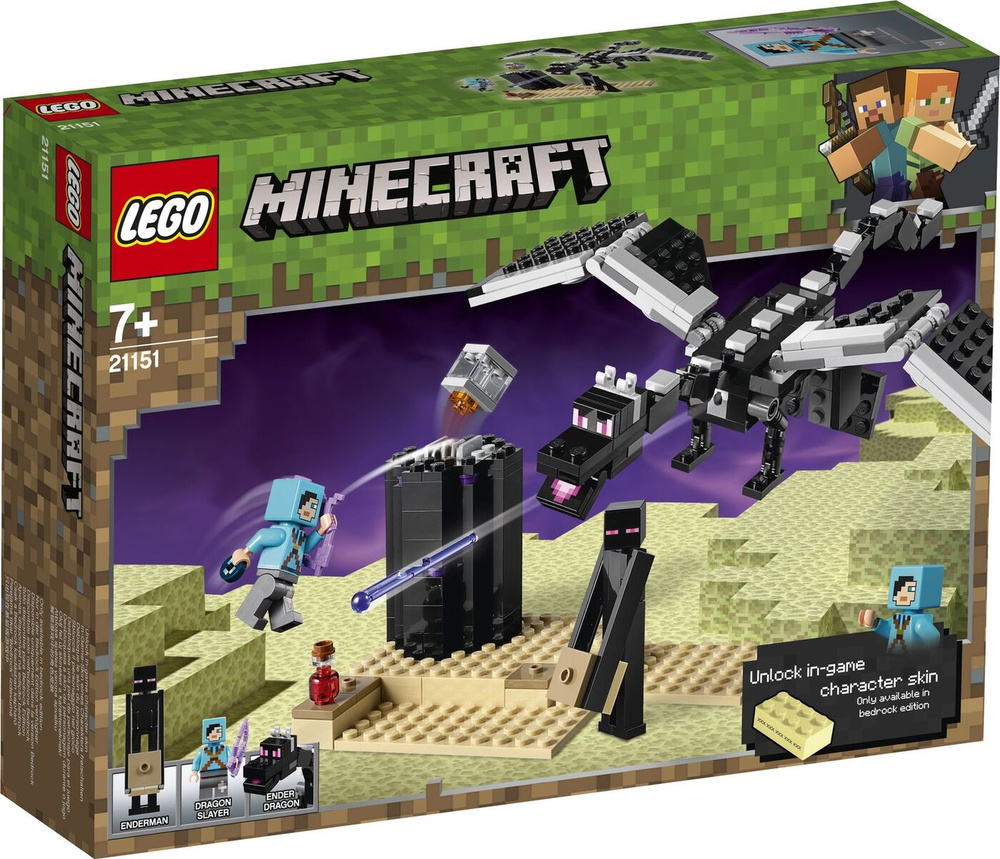 lego minecraft 2022 the end