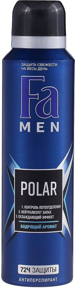 FA MEN Xtreme Дезодорант-аэрозоль Polar, 150 мл #1