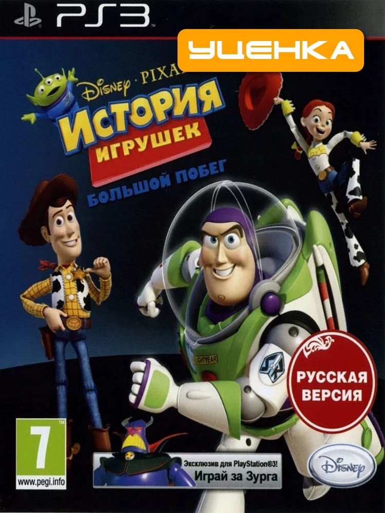 disney pixar toy story 3 ps3