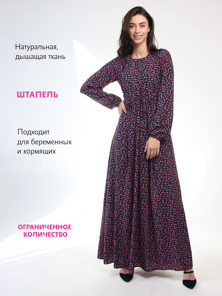 Платье Aisha collection #1