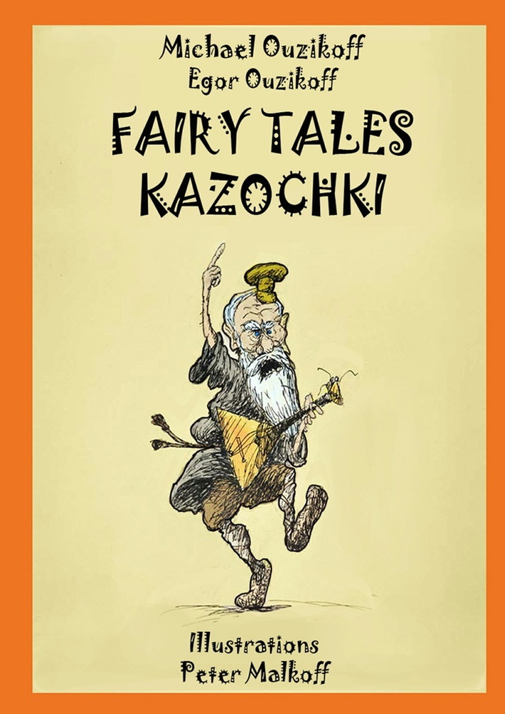 Fairy Tales Kazochki #1