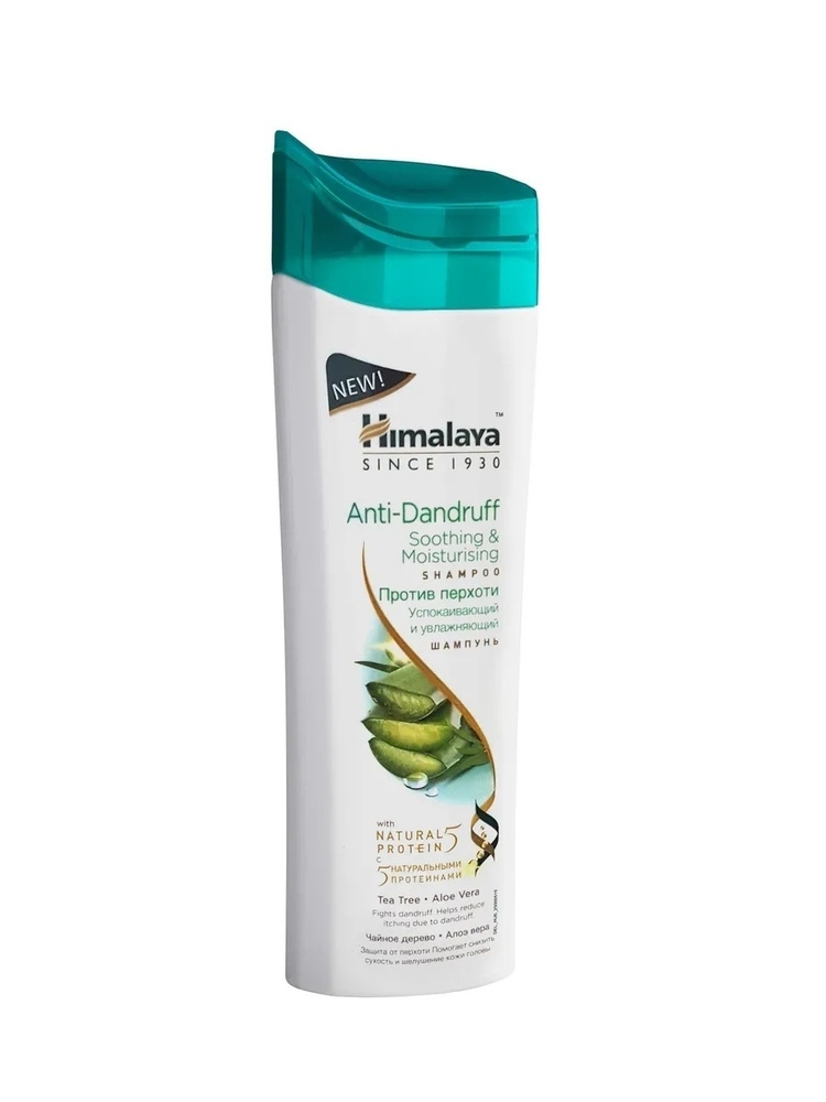 Himalaya Herbals Шампунь для волос, 200 мл #1