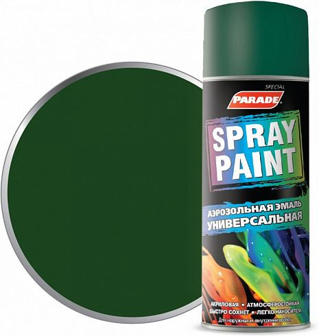 Эмаль аэрозольная PARADE SPRAY PAINT RAL 6005 Зеленый мох #1