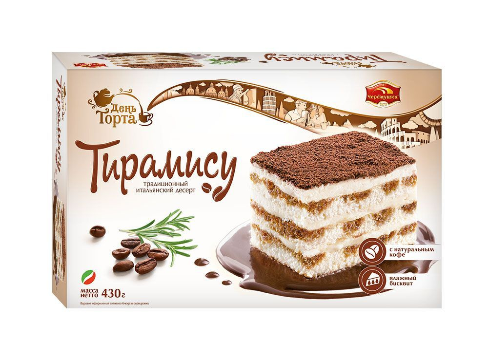 Торт "Тирамису" 430гр тм"День торта" #1