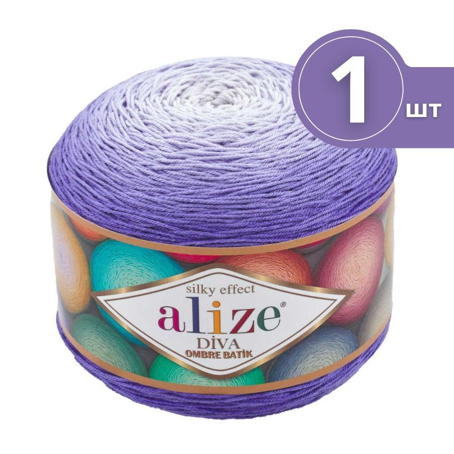 Пряжа для вязания Alize Diva Ombre Batik (Ализе Дива Омбре Батик) - 1 моток 7378 фиолет Микрофибра акрил-100% #1