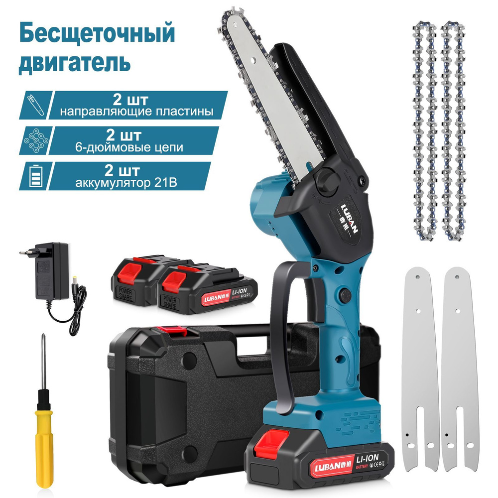 Пила аккумуляторная цепная мини электро пила садовая бесщеточная с 2-мя ...