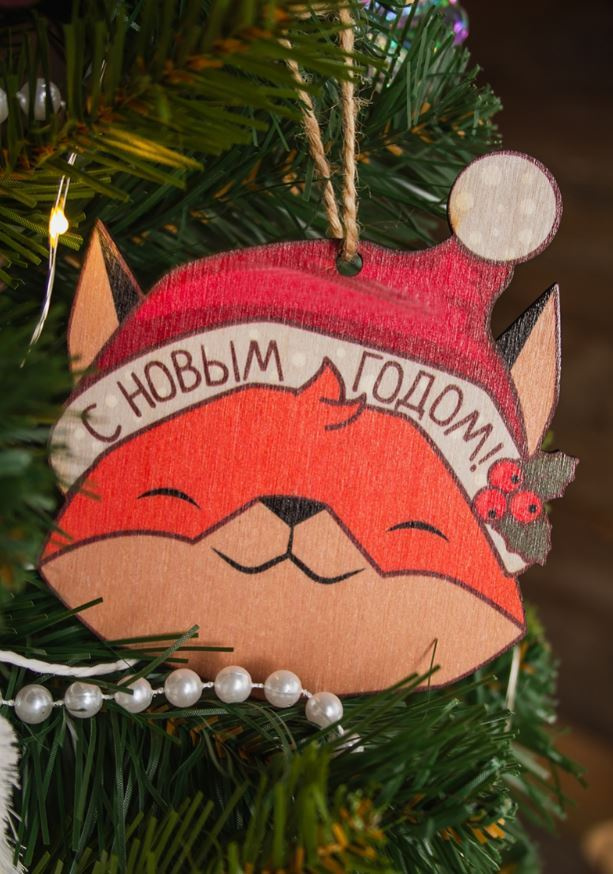 Новогодние Игрушки Шурмишур Цена Новогодние Игрушки Шурмишур Цена
