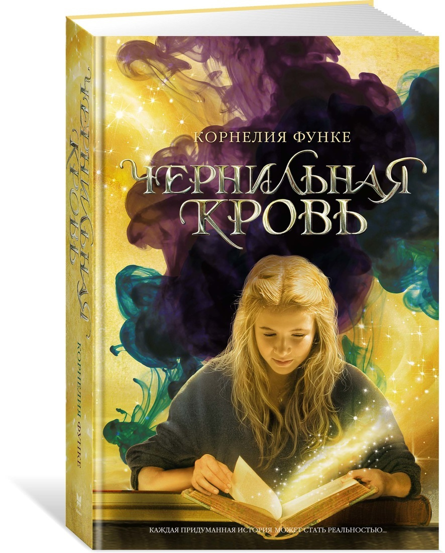 Страна Крови Новые Видео 2022 Года