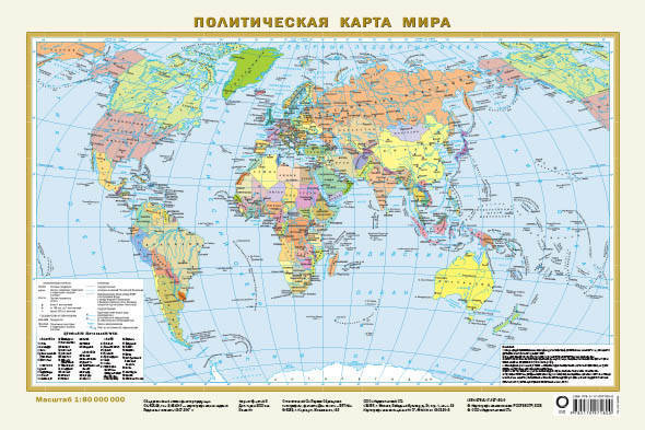 Карта мира а3 распечатать