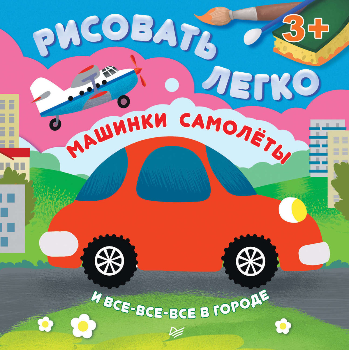 Мультики Про Машинки Новые Серии 2022 Года