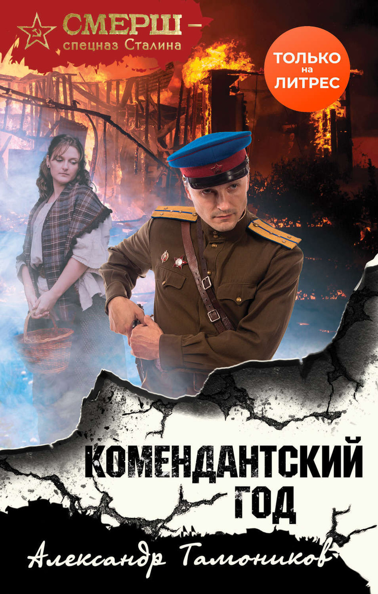 Новые Книги Тамоникова 2022 Год