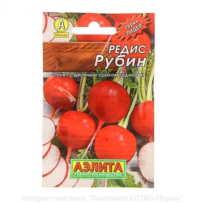 Семена Пермь Купить Магазин