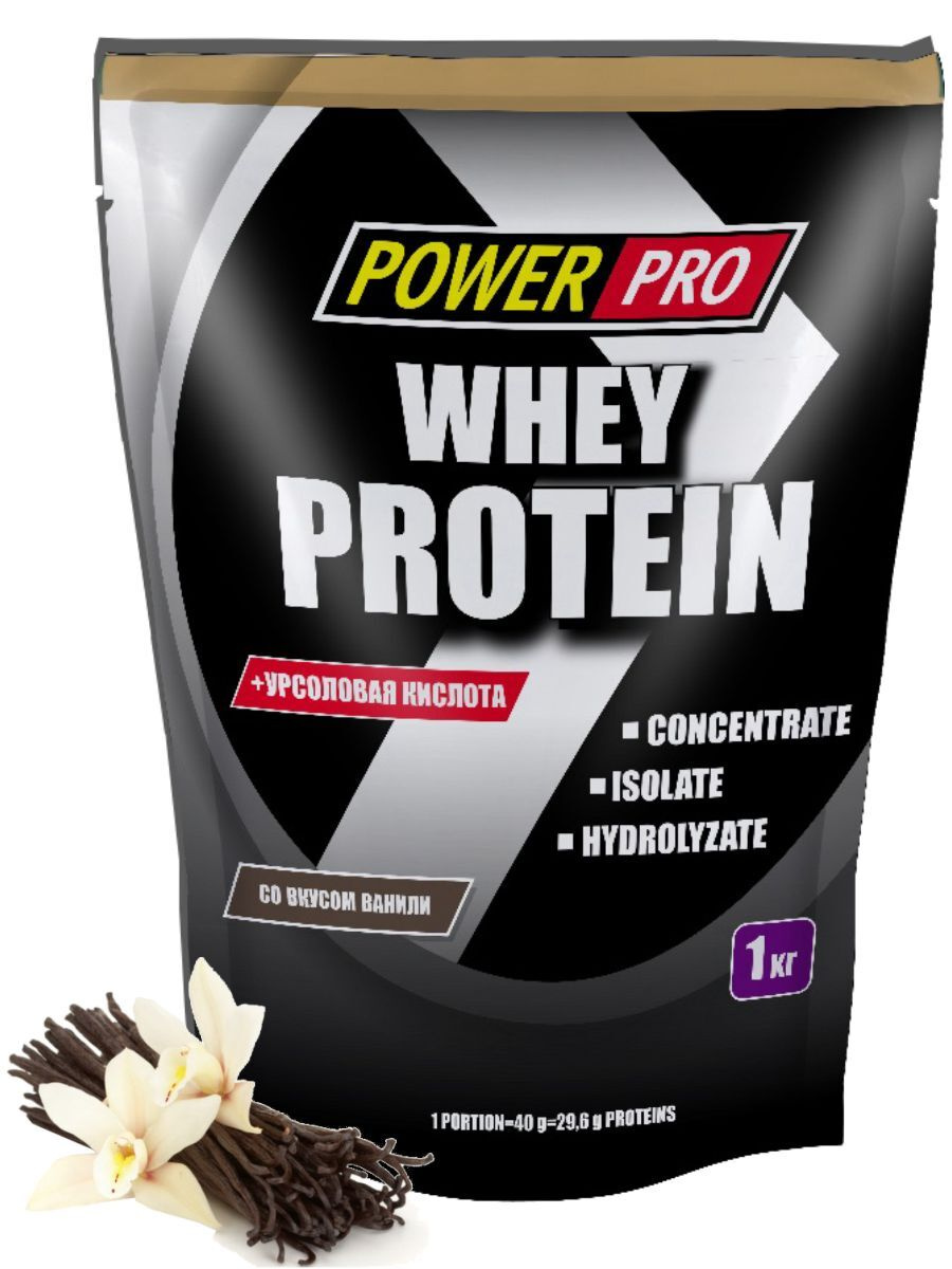 Протеин сывороточный Power Pro "Whey Protein", ваниль, 1 кг — купить в ...