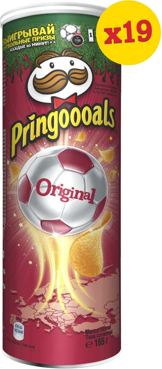 Чипсы Принглс Pringles картофельные, оригинал, 19 шт по 165 г — купить ...