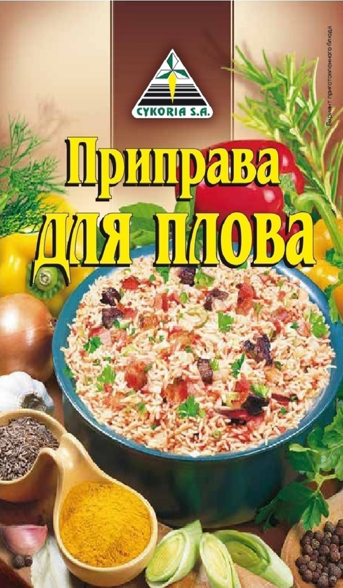 Приправа для плова CYKORIA S.A 5 уп, по 25гр. — купить в интернет ...