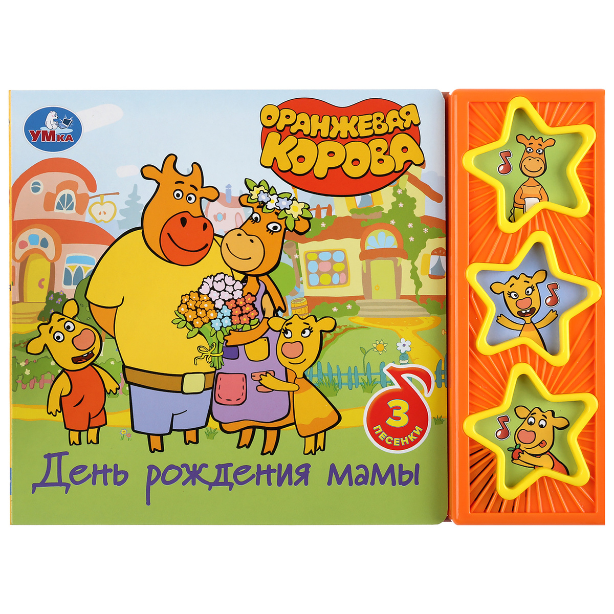 Умка Встречает Новый Год Мультик Умка Встречает Новый Год Мультик