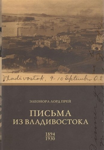 Новый Завет 1894 Года Стоимость Новый Завет 1894 Года Стоимость