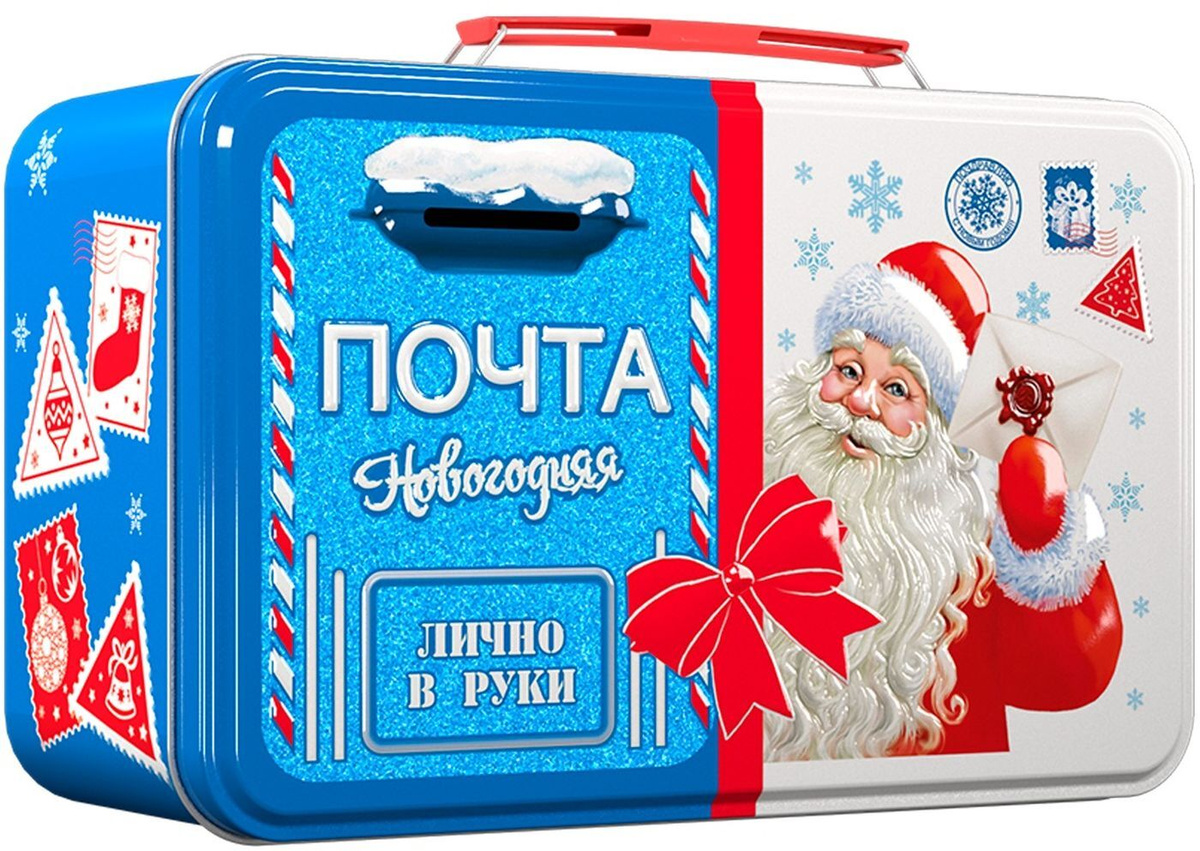 Новогодний Подарок Почта Новогодний Подарок Почта