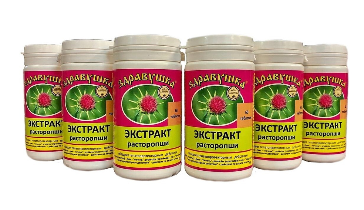 Экстракт Расторопши В Таблетках Здравушка Отзывы