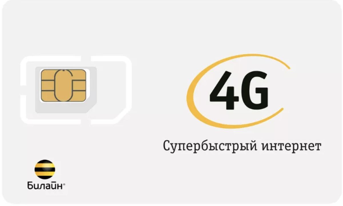Магазин Безлимит Сим