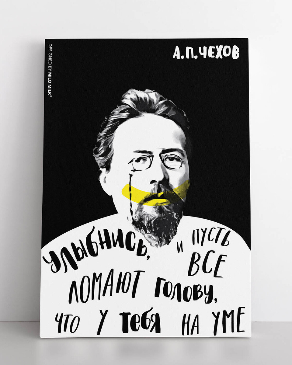 А П Чехов Новый Год А П Чехов Новый Год