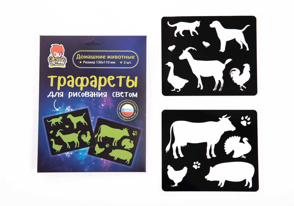 Домашние Животные Новый Год Домашние Животные Новый Год