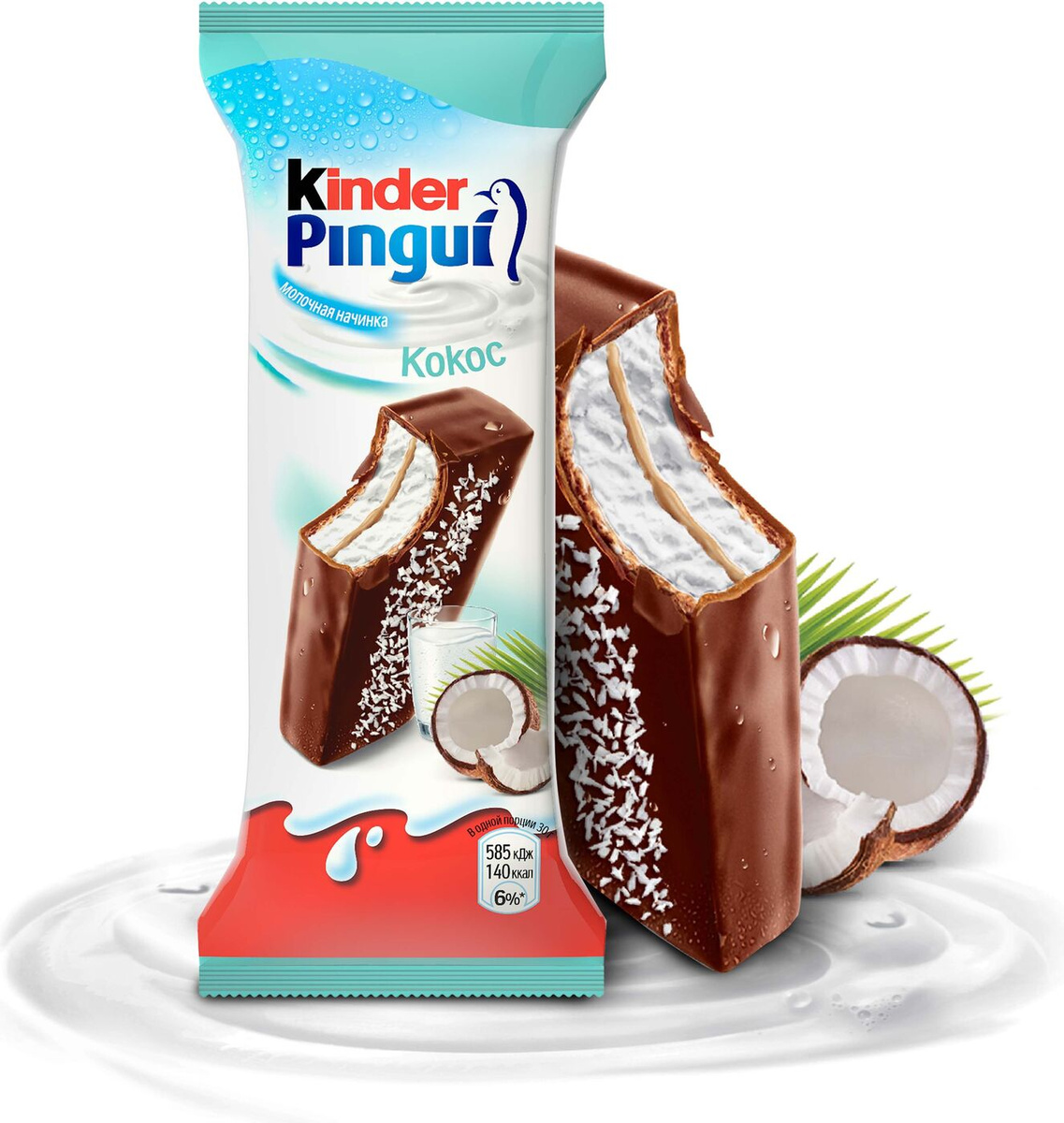 Киндер пингви шоколад фото