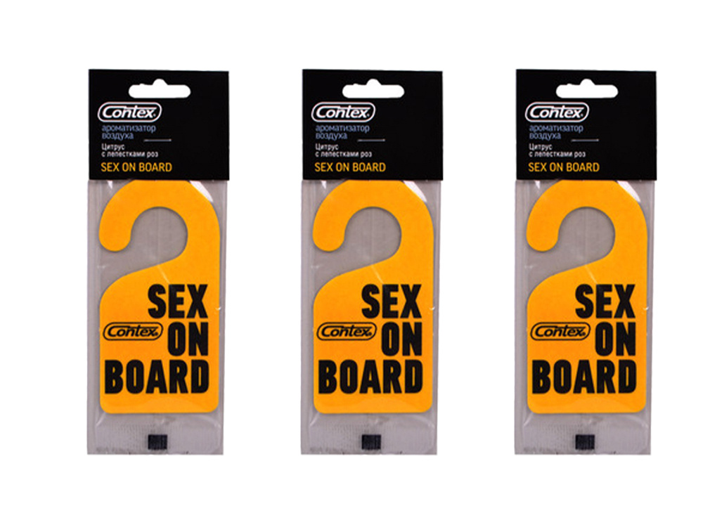 Sex on Board