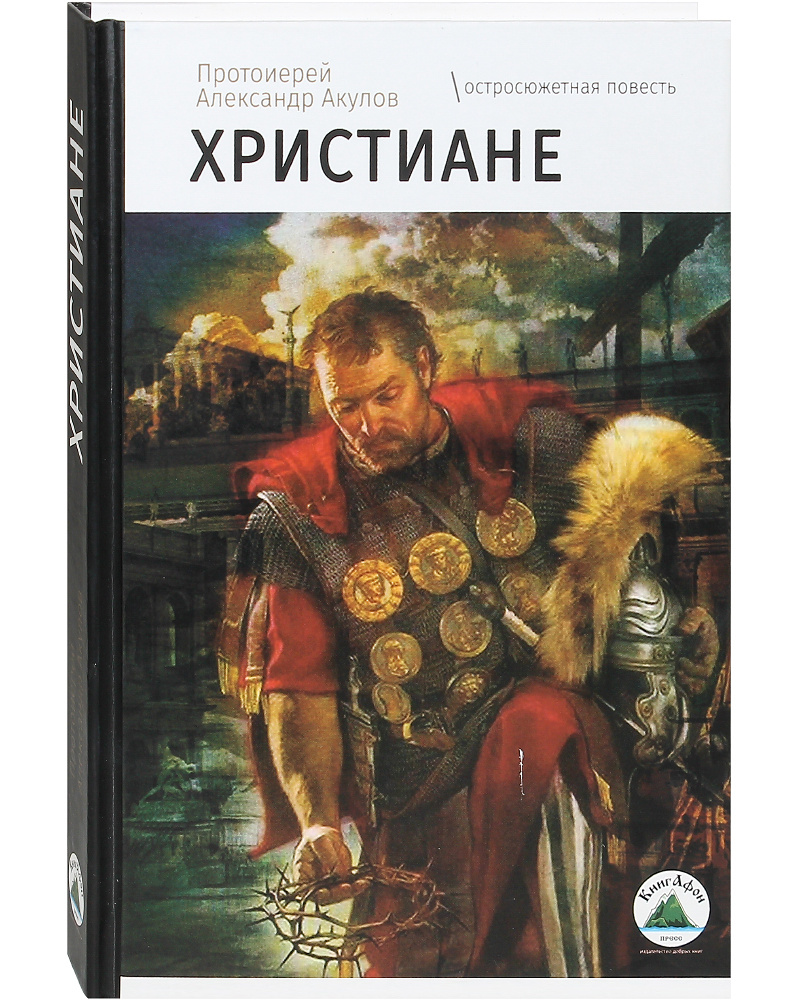 Новые Христианские Фильмы 2022 Года