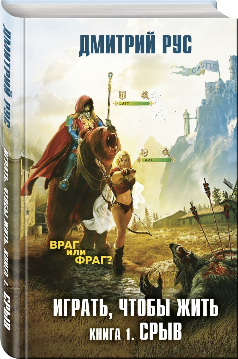 Новые Книги Попаданцы 2022 Года Новые Книги Попаданцы 2022 Года