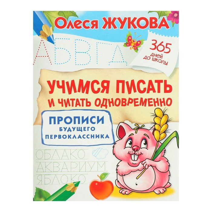 Будущий Новый Год Какой