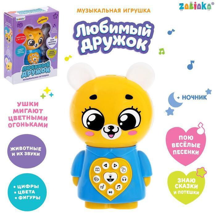 Песни Сказки На Новый Год Песни Сказки На Новый Год