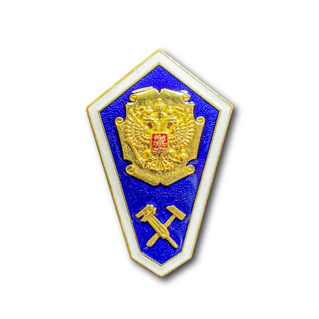 Знак нагрудный ( Ромб ) Среднее Техническое Образование На Винтовой ...