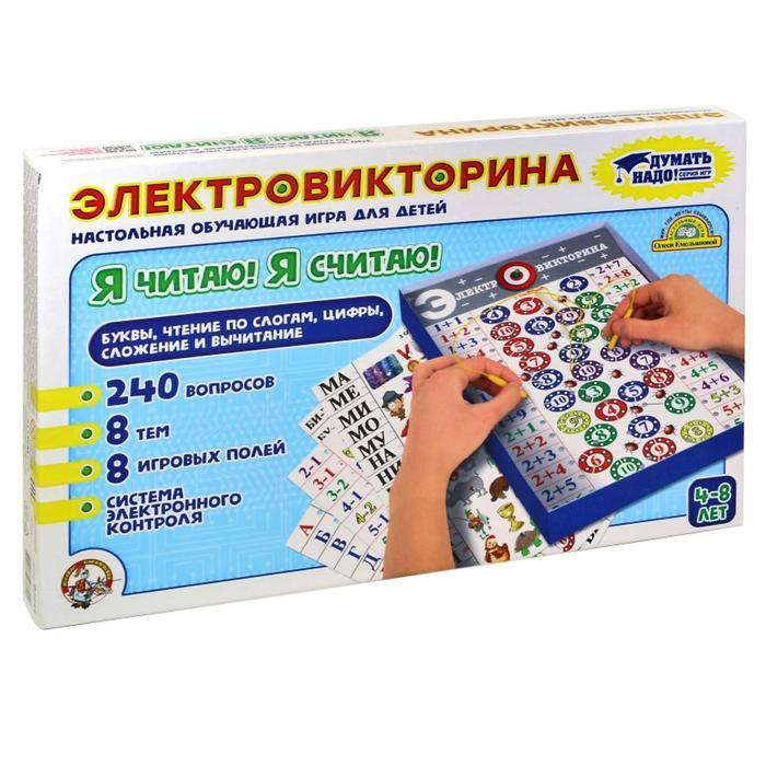 Игры На 1 Новый Год Игры На 1 Новый Год