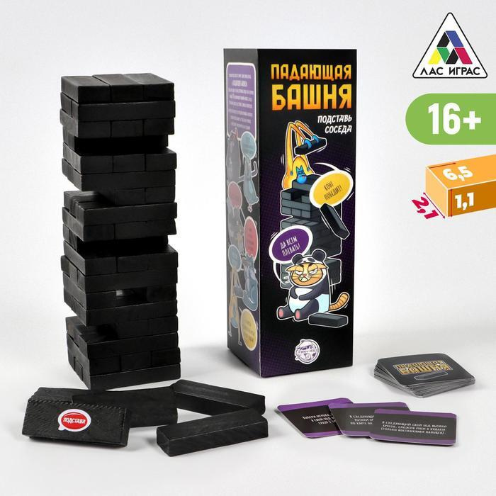 Новые Игры 16 Года
