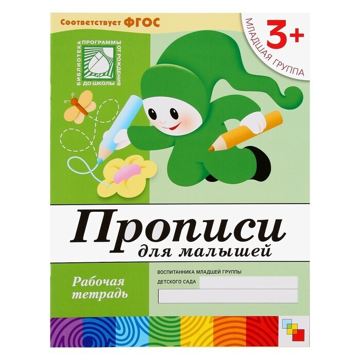 Новый Год 1 Младшая Группа Новый Год 1 Младшая Группа