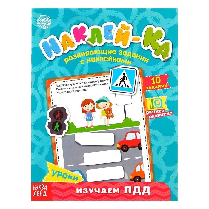 Новый Год Без Пдд Новый Год Без Пдд