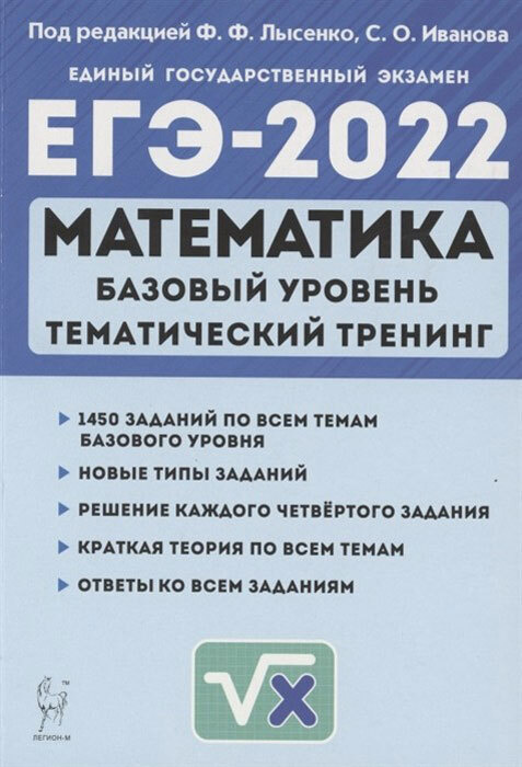 Правила Сдачи Егэ В 2022 Году Новые Правила Сдачи Егэ В 2022 Году Новые