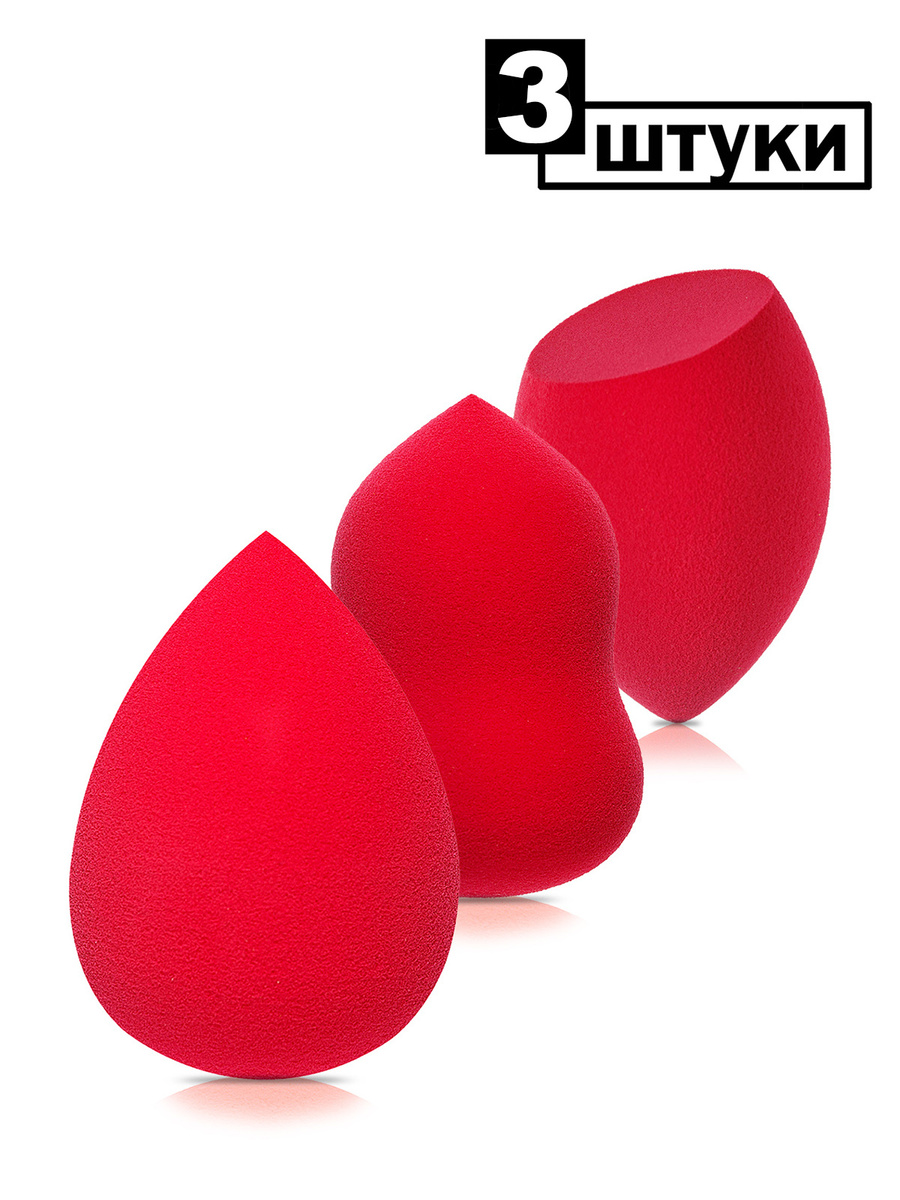 Набор спонжей для макияжа лица без латекса. Косметические кисти для ...