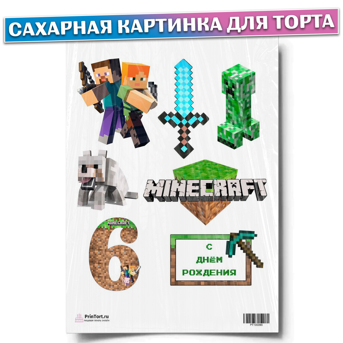 Новогодний Декор Майнкрафт Новогодний Декор Майнкрафт