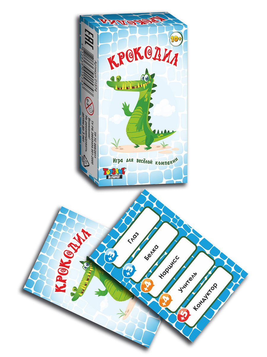 Игра для веселой компании TopGame "Крокодил" (35 карточек) — купить в ...