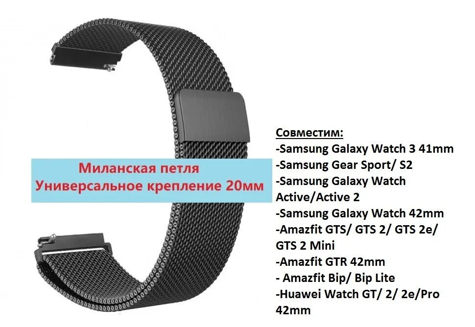 Xiaomi Amazfit Bip/Bip 